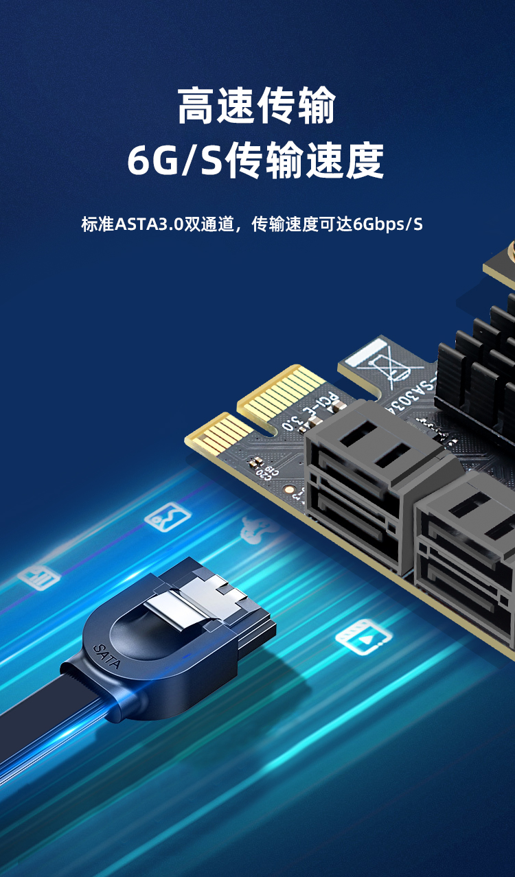 PCI-E to SATA3.0 four-port expansion card