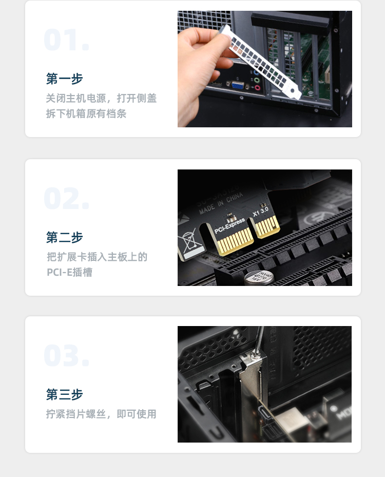 PCI-E to SATA3.0 six-port expansion card
