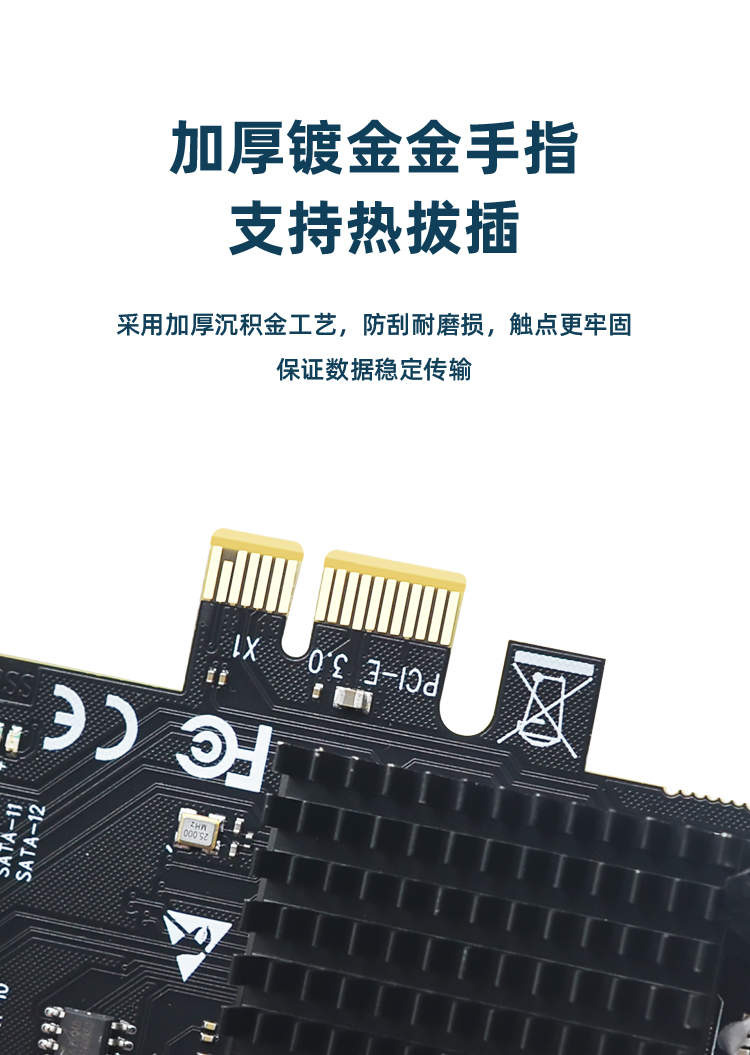 PCI-E to SATA3.0 eight-port expansion card