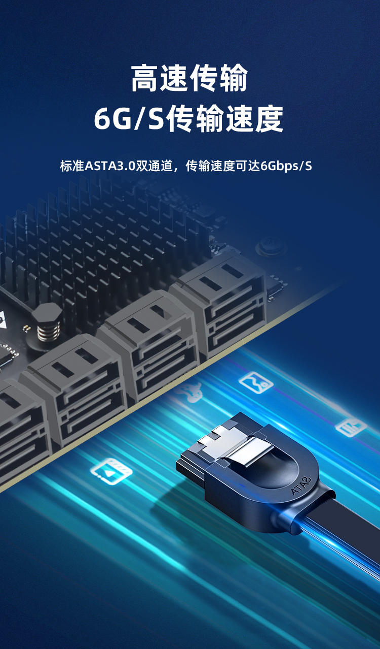 PCI-E to SATA3.0 eight-port expansion card