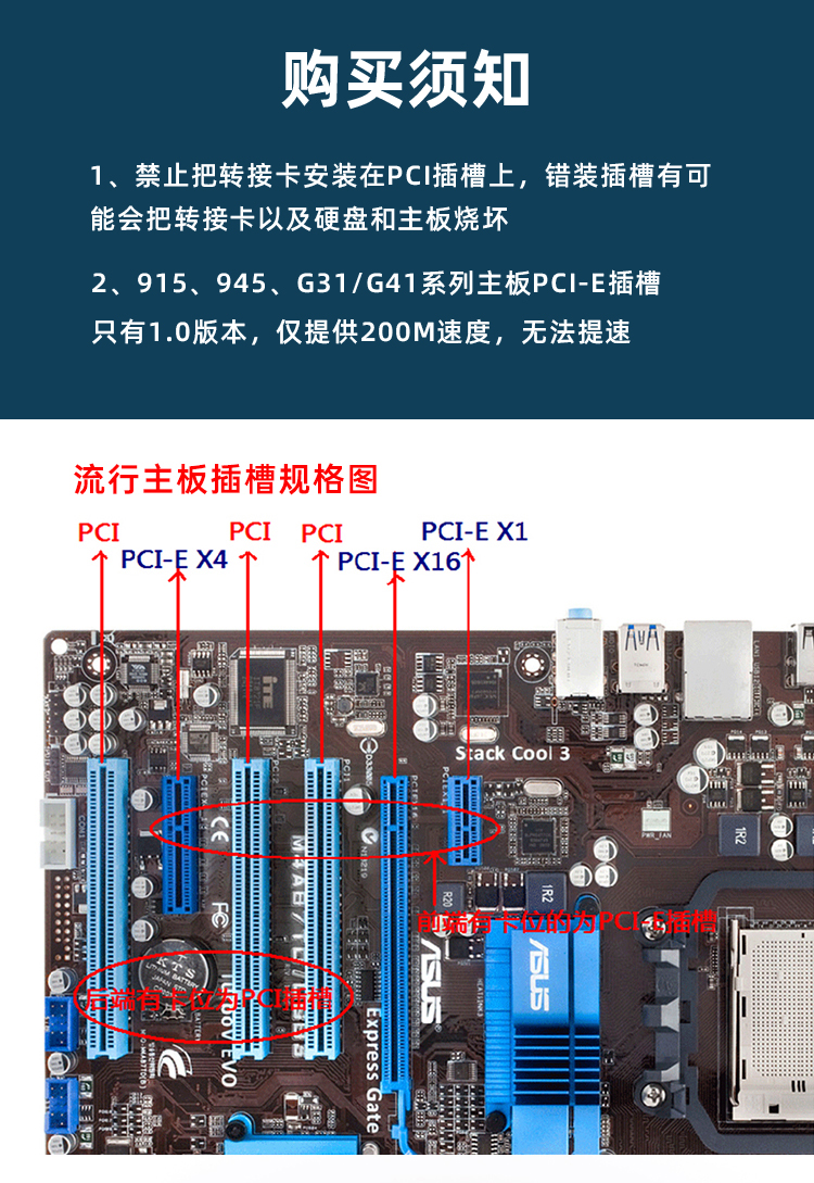 PCI-E to SATA3.0 (16-port expansion card)