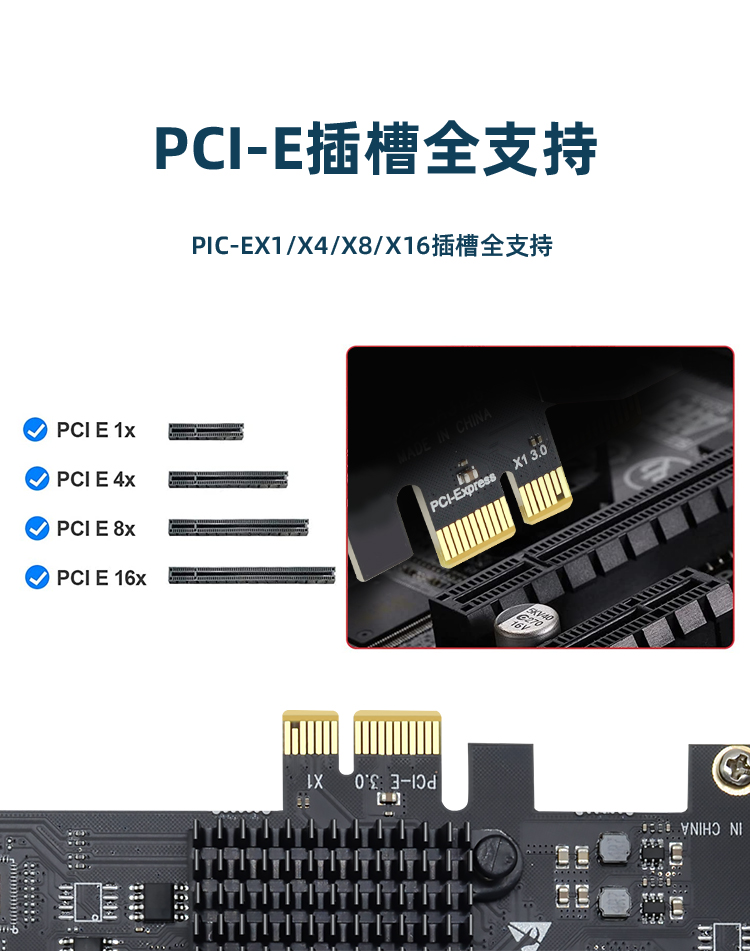 PCI-E to SATA3.0 (16-port expansion card)