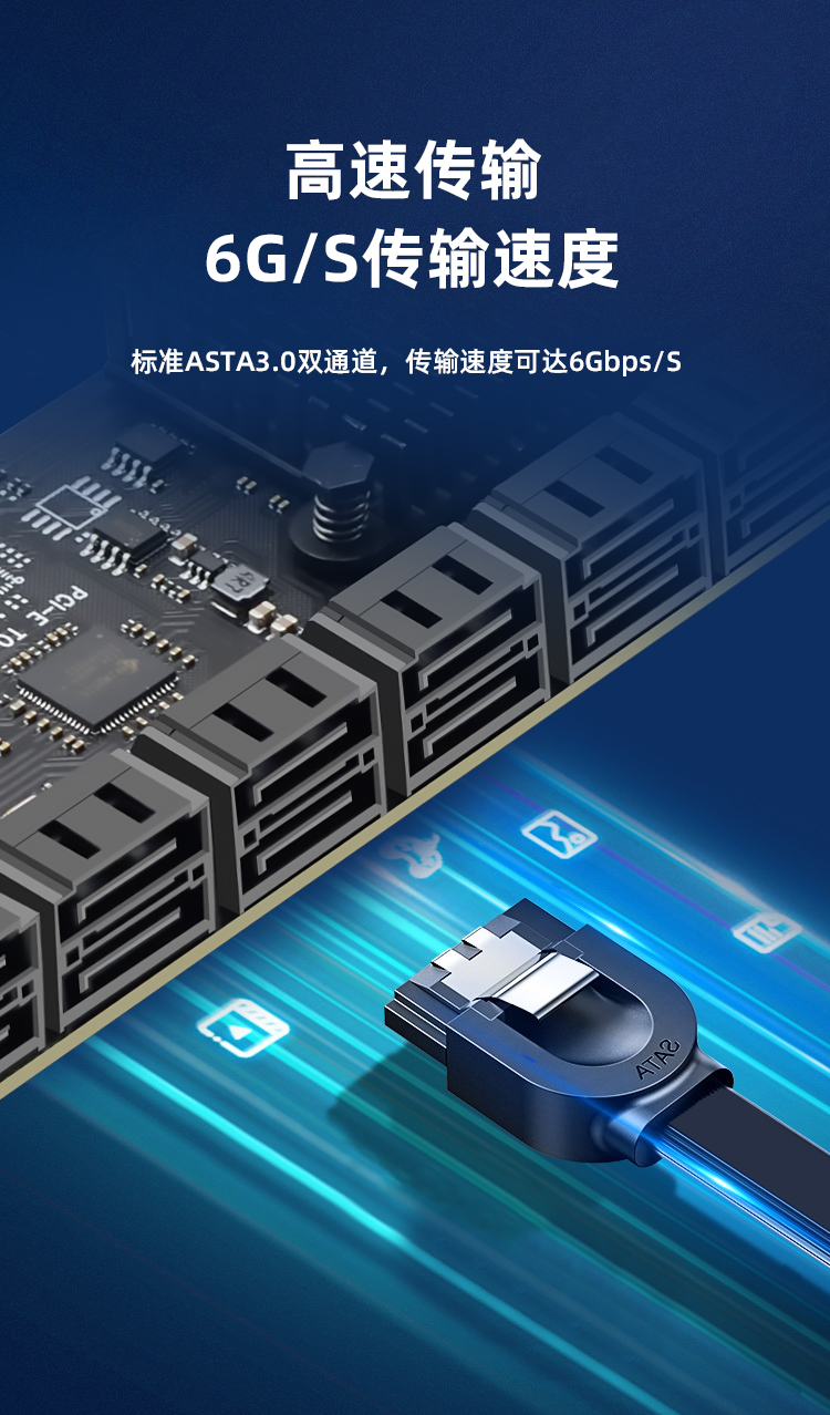 PCI-E to SATA3.0 (20-port expansion card)