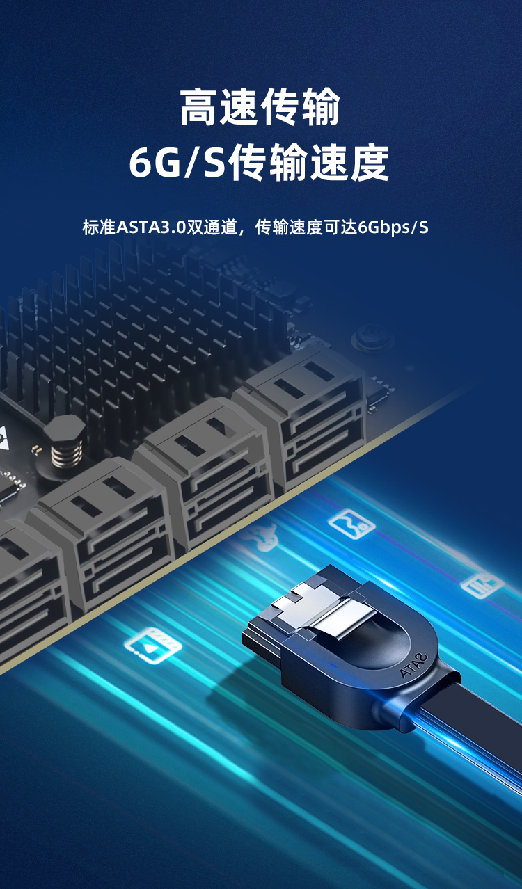 PCI-E to SATA3.0 (12-port expansion card)