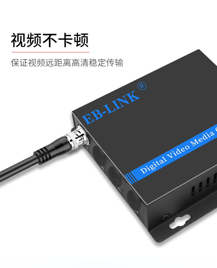 1-way pure video optical transceiver