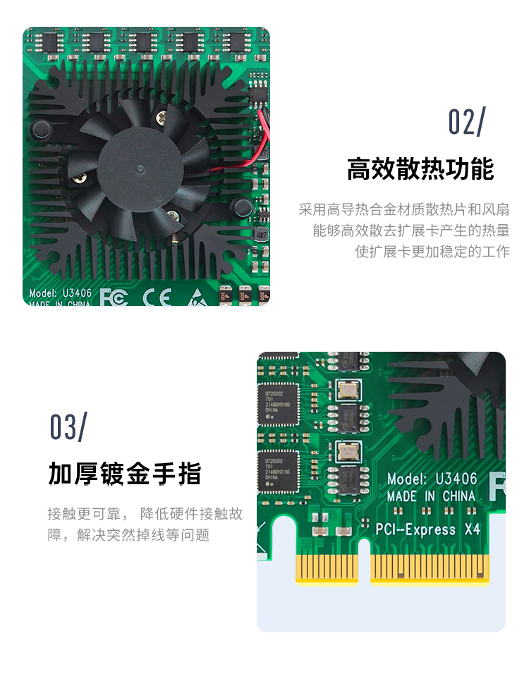 PCI-E X4 to 6-port USB3.0 expansion card (independent six channels)