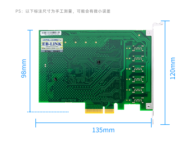 PCI-E X4 to 6-port USB3.0 expansion card (independent six channels)