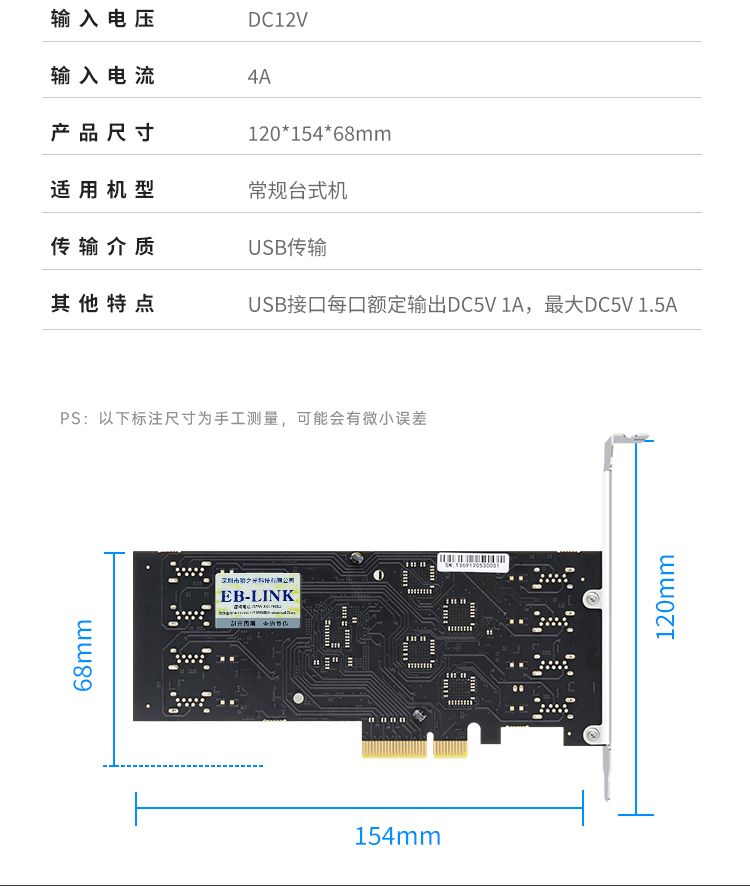 PCIE X4 to 8-port USB3.0 expansion card (inner 4 ports + rear 4 ports) independent four-channel bus 32G