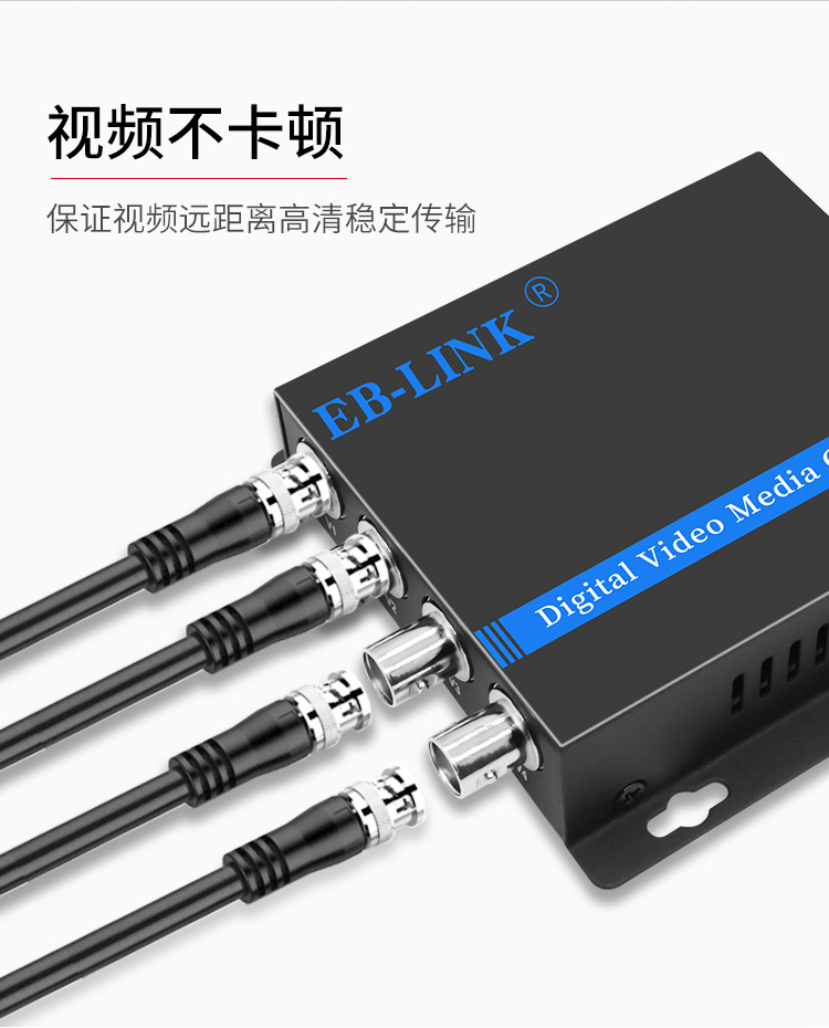 4-channel video + 1-channel reverse 485 data video optical transceiver