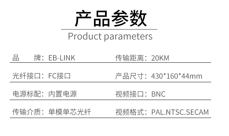 32-channel video + 1-channel reverse 485 data rack-mounted video optical transceiver