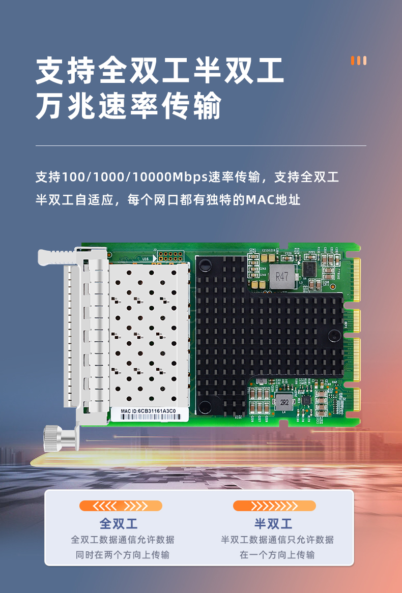 OCP3.0 10G four optical port network card (Intel XL710 chip)