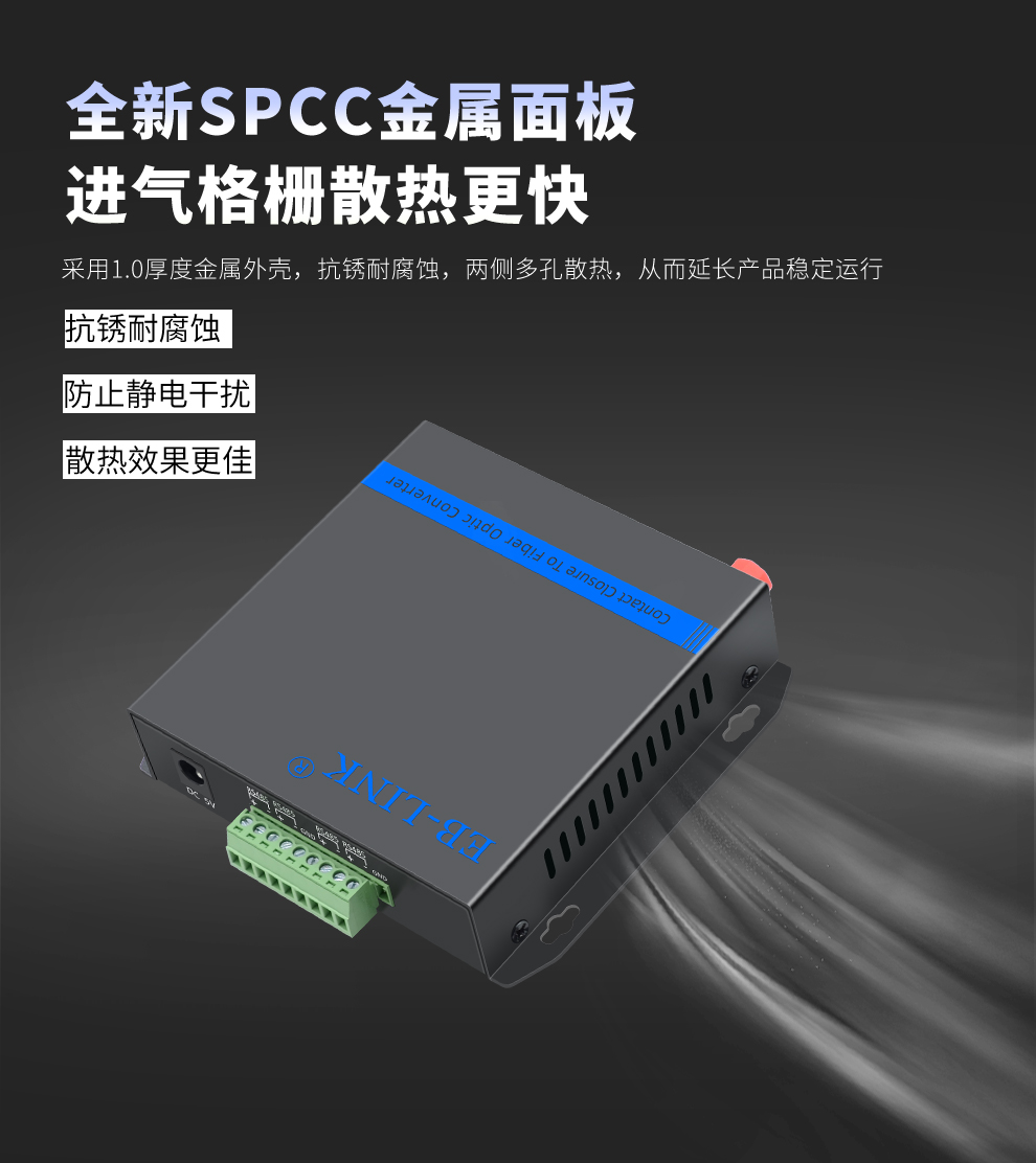4-way bidirectional RS485 data optical transceiver