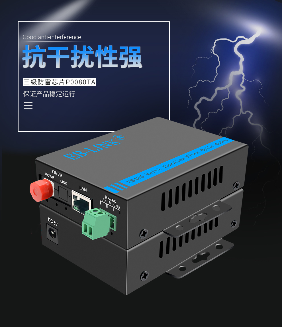 1 channel bidirectional 485 data + 1 channel 100M network optical transceiver