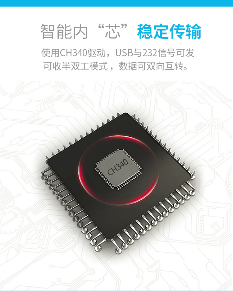 USB to RS232 converter