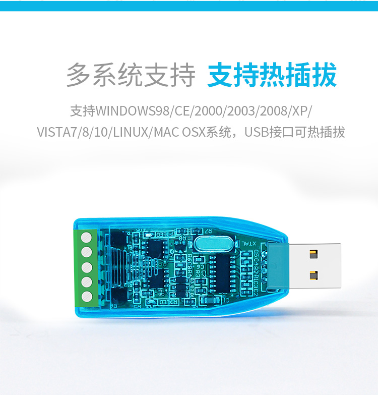 USB to RS485/422 converter