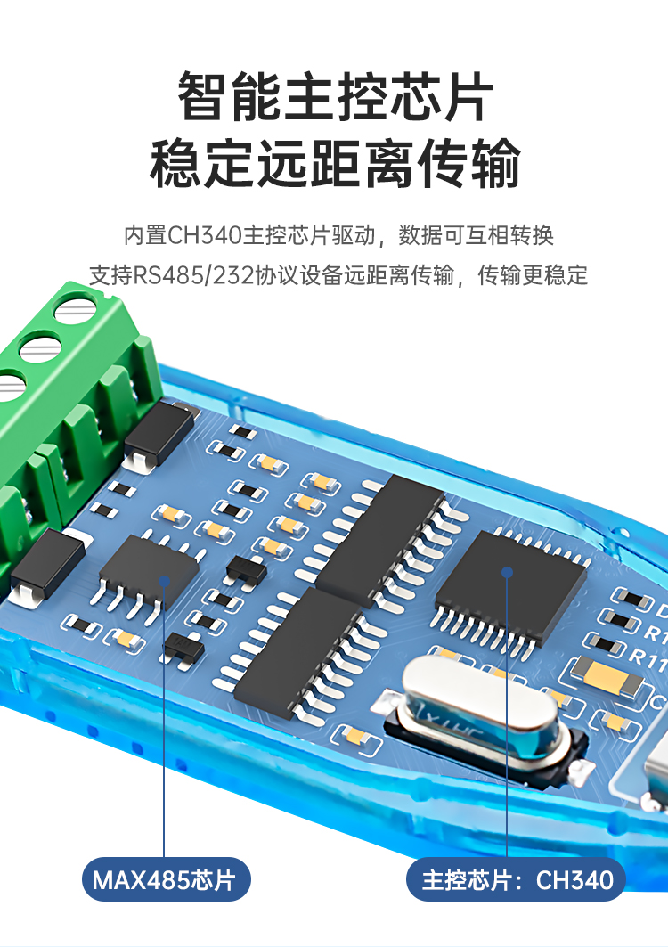 USB to RS485/232 converter