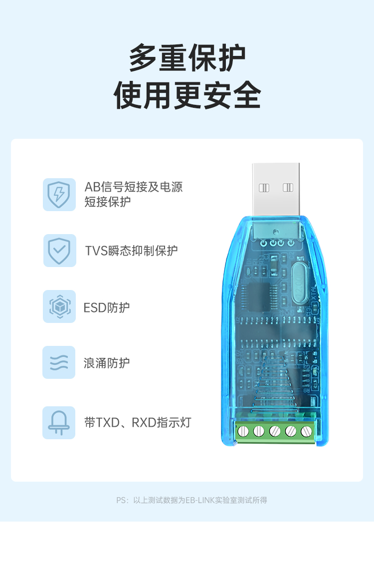 USB to RS485/232 converter