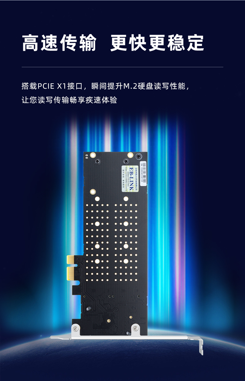 PCI-EX1 to M.2 dual-port expansion card