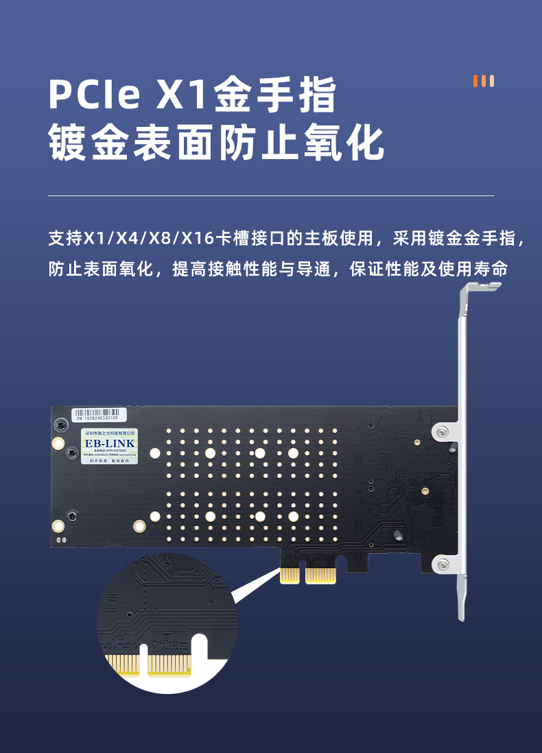 PCI-EX1 to M.2 dual-port expansion card