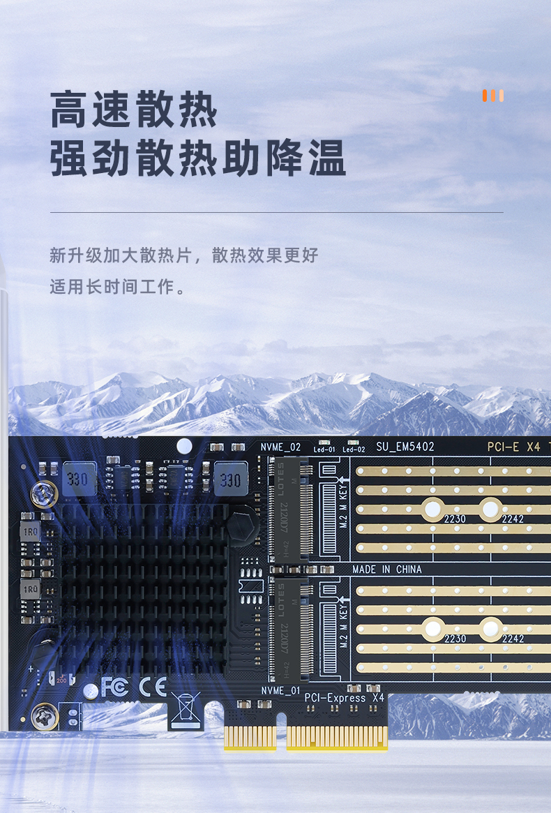 PCI-EX4 to M.2 dual-port expansion card (20G)
