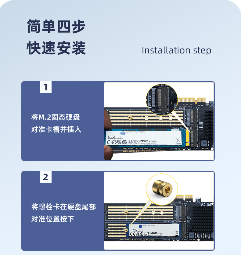 PCI-EX4 to M.2 dual-port expansion card (40G)