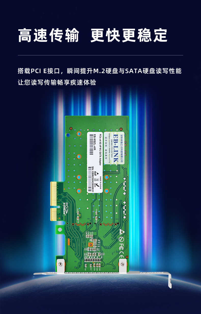 PCI-EX4 to 2-port M.2+2-port SATA array card