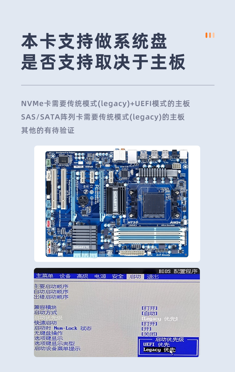 PCI-EX4 to 2-port M.2+2-port SATA array card