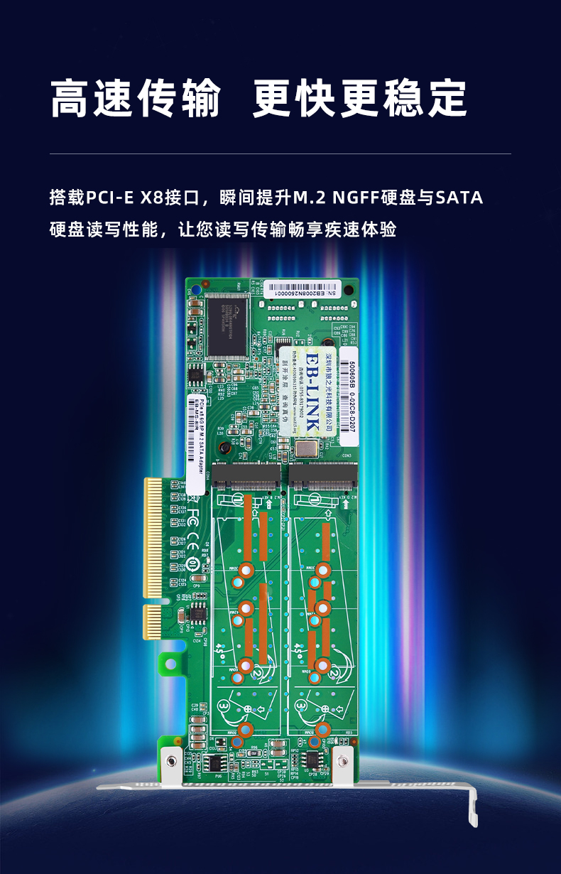 PCI-EX8 to 4-port M.2+4-port SATA expansion card