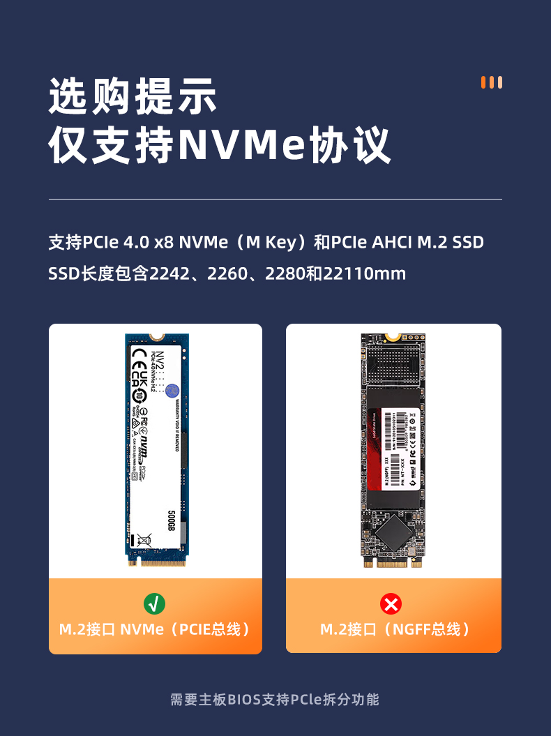 PCI-EX8 to M.2 dual-port expansion card