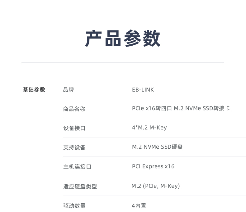 PCI-EX16 to M.2 four-port expansion card (double-sided version)