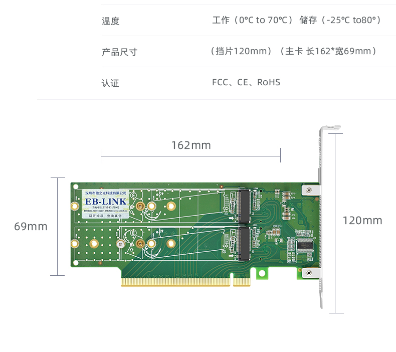 PCI-EX16 to M.2 four-port expansion card (double-sided version)