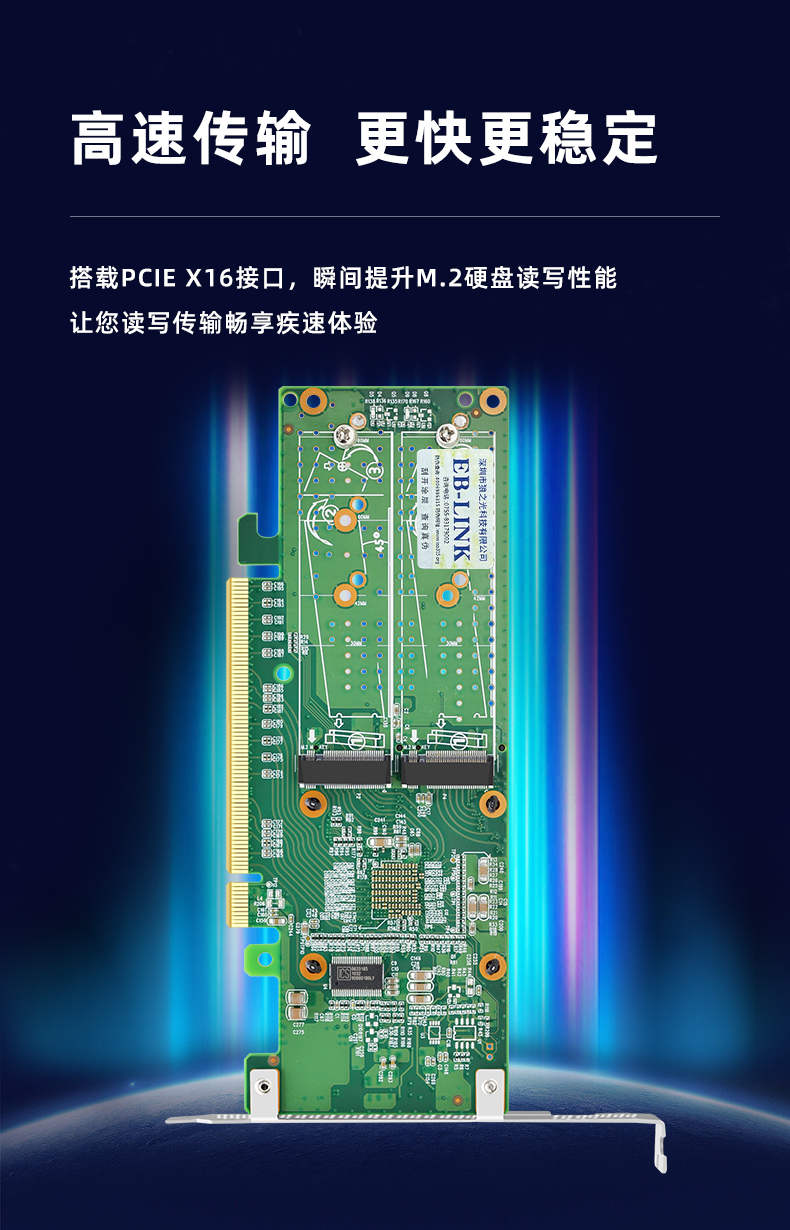 PCI-EX16 to M.2 four-port expansion card (double-sided ultimate version)
