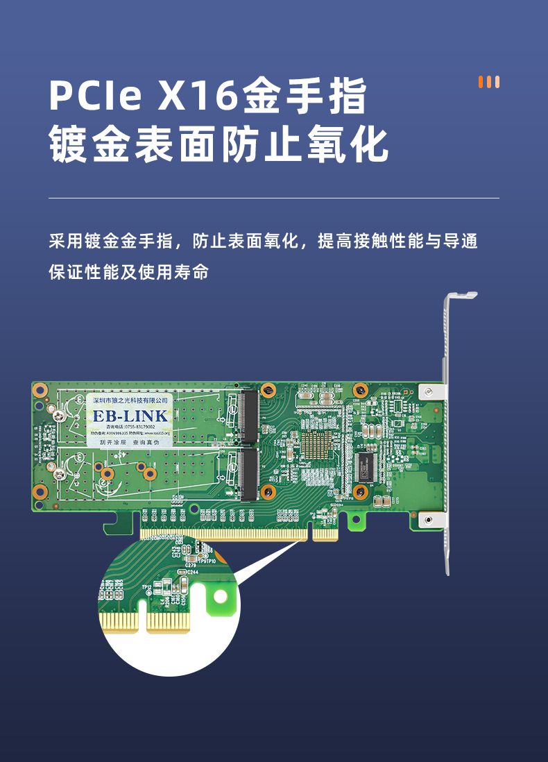 PCI-EX16 to M.2 four-port expansion card (double-sided ultimate version)