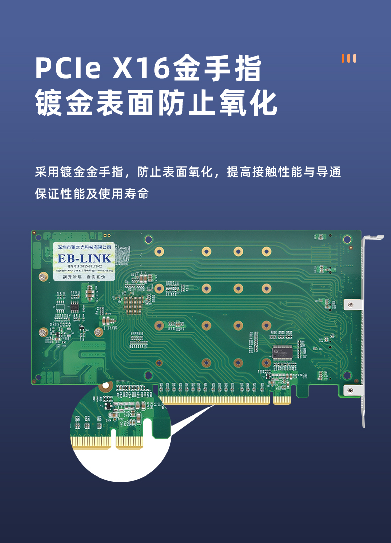 PCI-EX16 to M.2 four-port expansion card (single-sided flagship version)