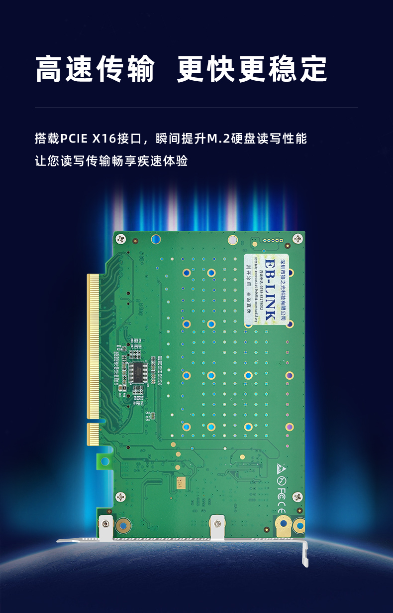 PCI-EX16 to M.2 four-port expansion card (single-sided version)