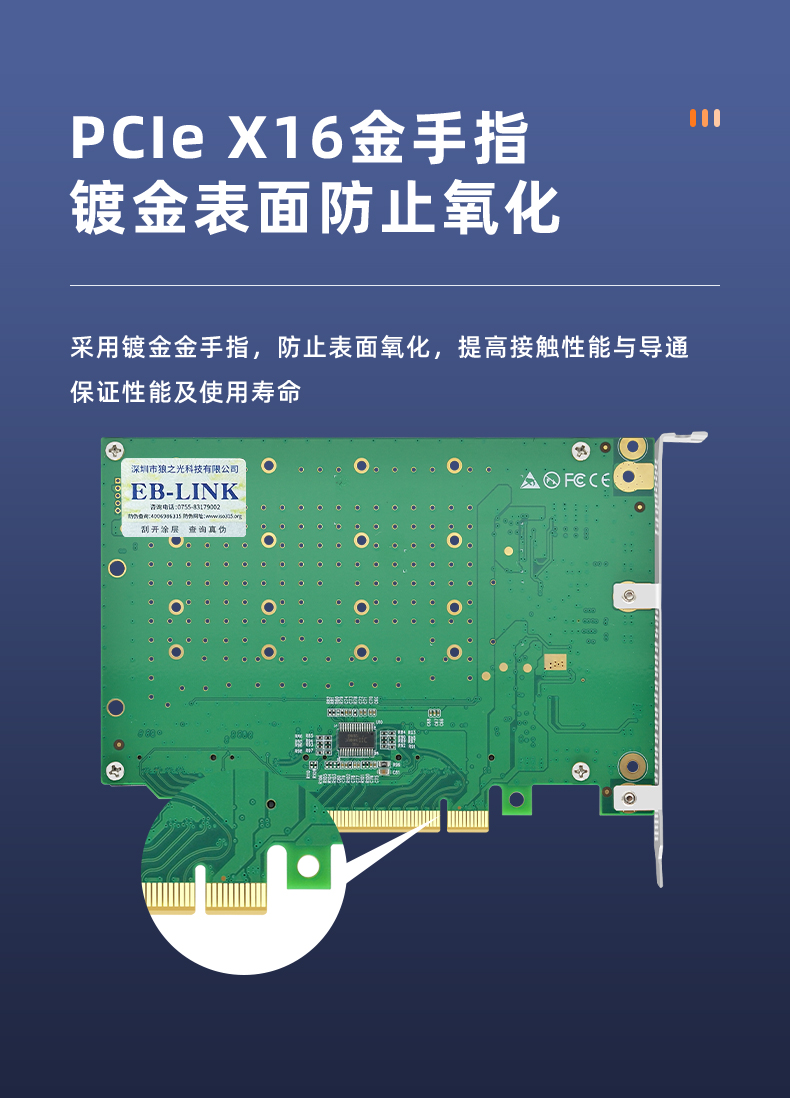 PCI-EX16 to M.2 four-port expansion card (single-sided version)