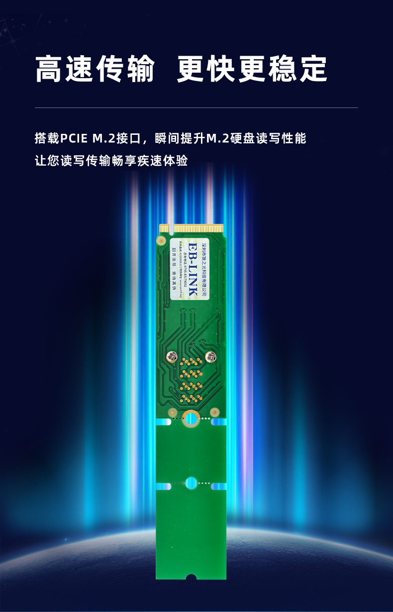 M.2 to single port SFF8643 expansion card