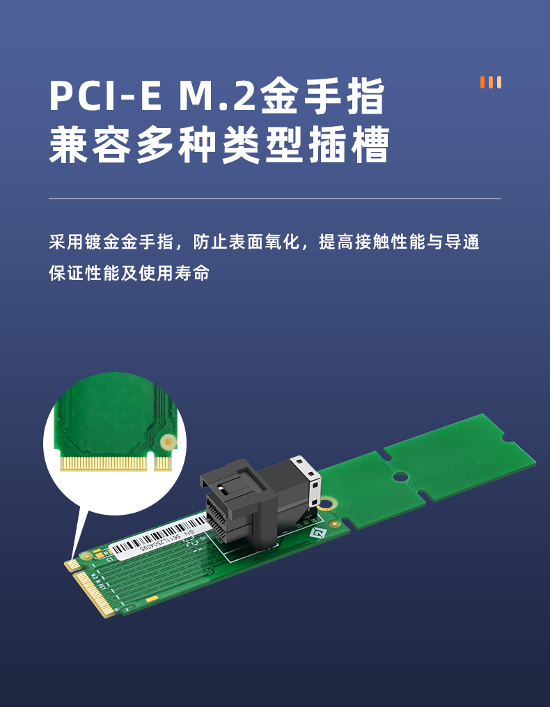 M.2 to single port SFF8643 expansion card