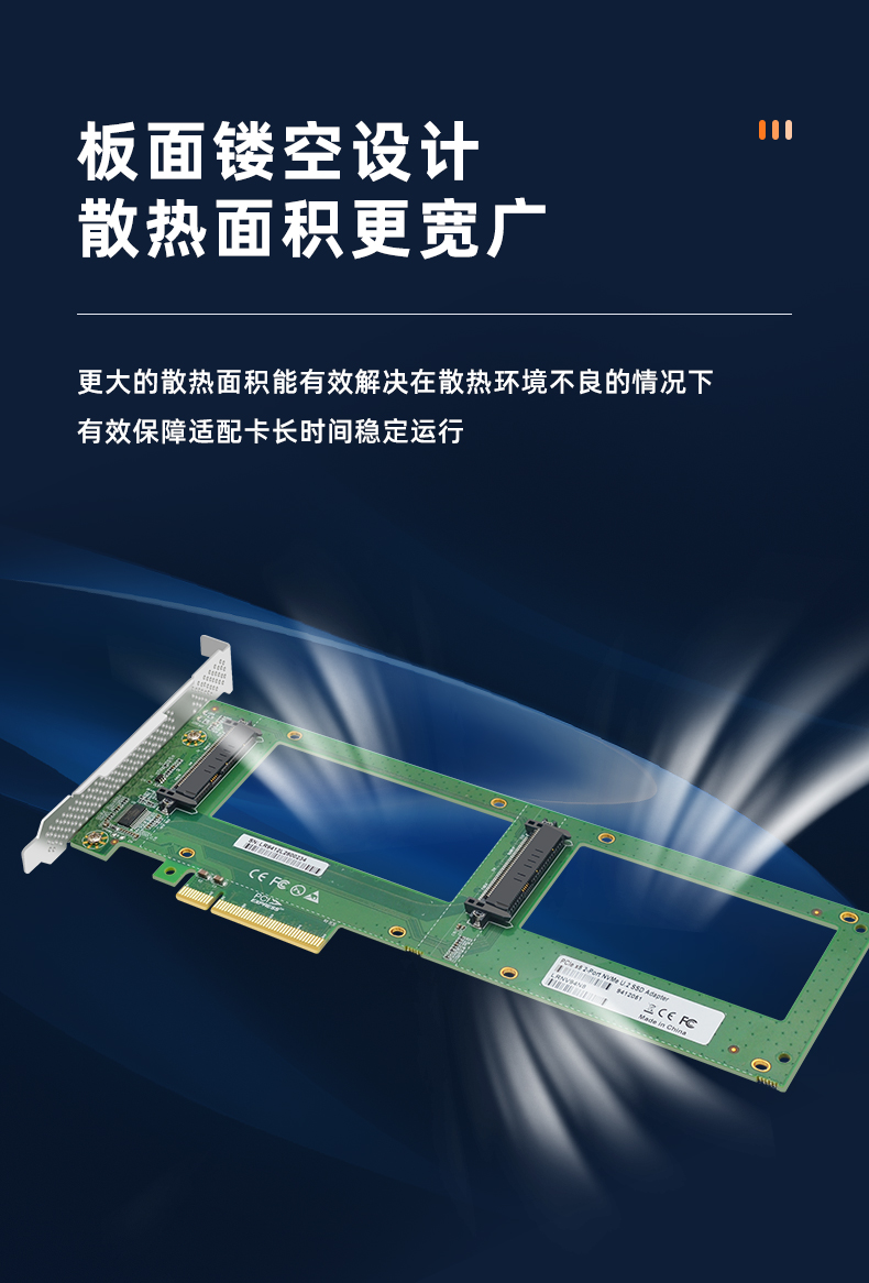 PCI-E X4 to U.2 dual-port expansion card