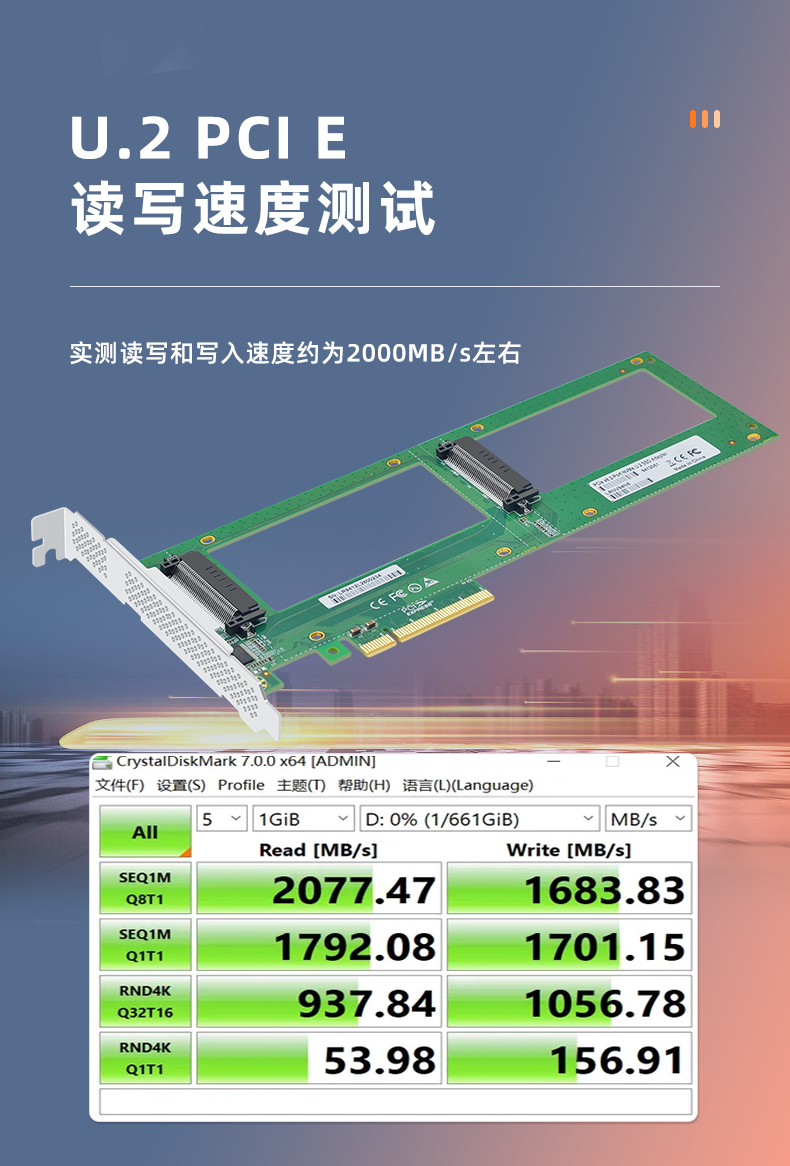 PCI-E X4 to U.2 dual-port expansion card